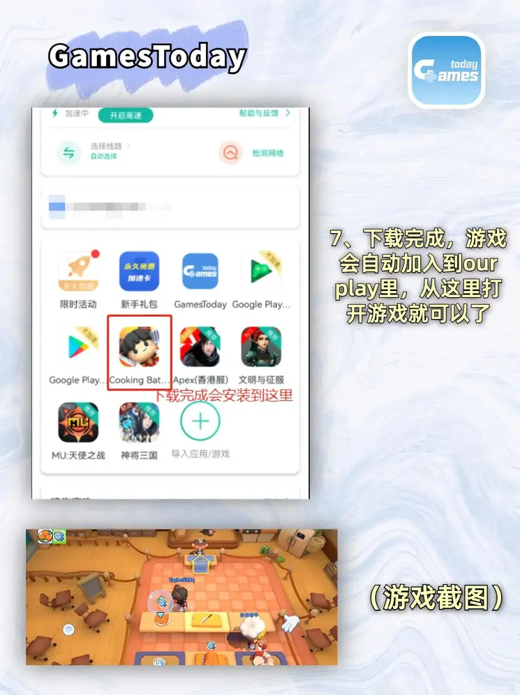 米乐m6官网最新版截图3