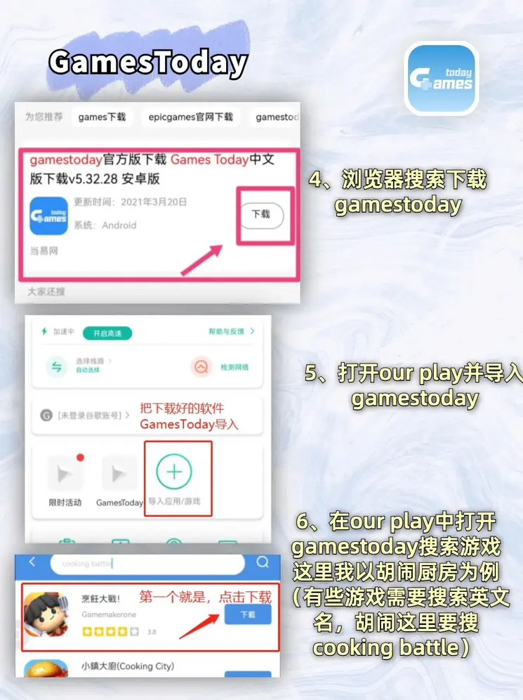 米乐m6官网最新版截图2